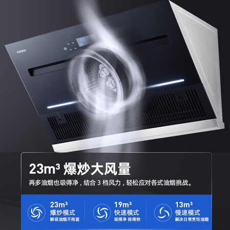 直观评测感受康佳CXW-288-KJ88质量评测揭秘？谁了解，！