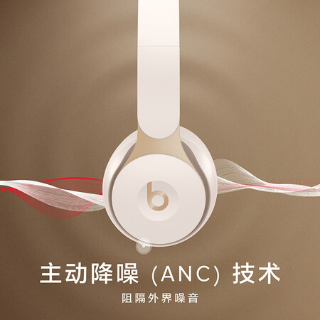 beatspro与solo哪个好?有没有区别?