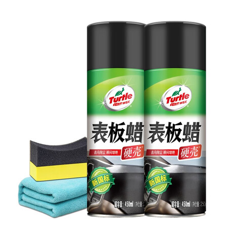 真实质量反馈龟牌（Turtle Wax）表板蜡仪表盘皮革内饰翻新塑料真皮座椅上口碑评分如何？说说我的看法！！