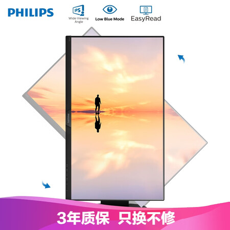 飞利浦 23.8英寸IPS面板显示器243S7EHMB怎么样?做工如何?