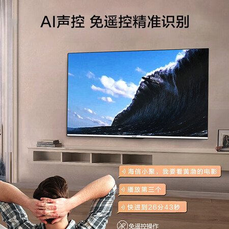 平板电视海信50e4f与50e5d哪个好？区别是？