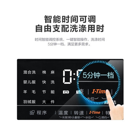 美的mg100s31dg5对比米家变频滚筒洗衣机1c哪个好？区别大不大？
