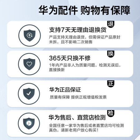 解谜爆料华为66W充电器原装超级快充mate40pro30p50proova9 8mat使用后评价好吗？真的好吗透过本质看真实效果！