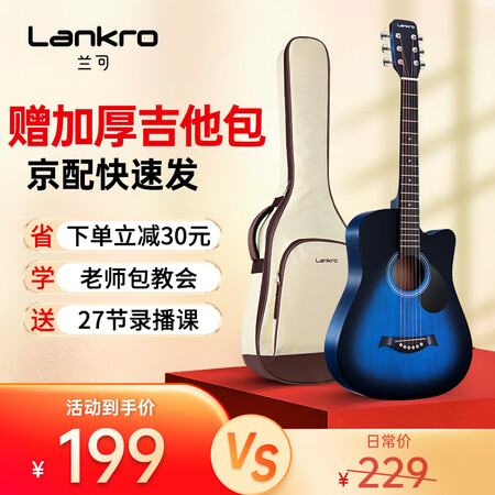 分享体验兰可（Lakro）A10内幕分析测评？分享一星期经验分享！