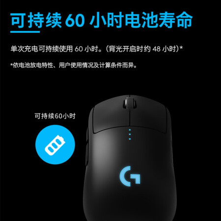 罗技gpro质量和gpw哪个好？区别有没有？