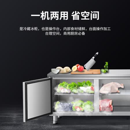澳柯玛1.5米厨房冰箱HF-15X8J怎么样?属于什么档次?