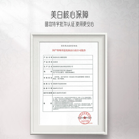 全新点评御泥坊面膜美白淡斑面膜烟酰胺美白补水保湿21片（美白14片+红真实感受如何？探讨测评解密！