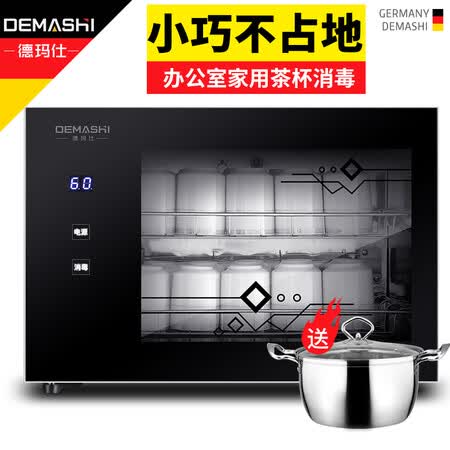 德玛仕ZTD-28A-1怎么样？属于什么档次？
