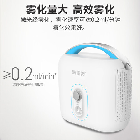 讨论点评氧精灵602H评测怎么样？深度剖析测评！