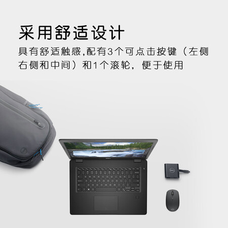 达人爆料戴尔WM126用户评价如何？了解一周心得分享！