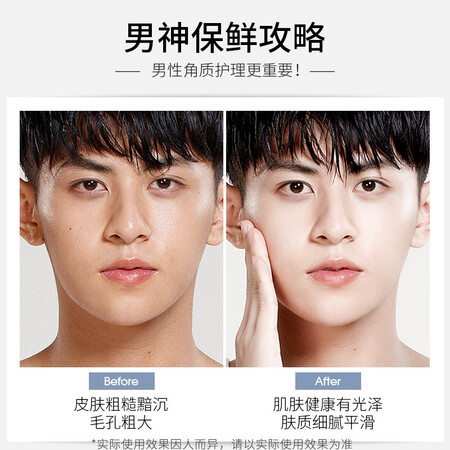 麦芙迪（MANFRIEND）男士洁面值不值呢-麦芙迪（MANFRIEND）男士洁面用户口碑_http://www.meifudie.com_好物_第2张