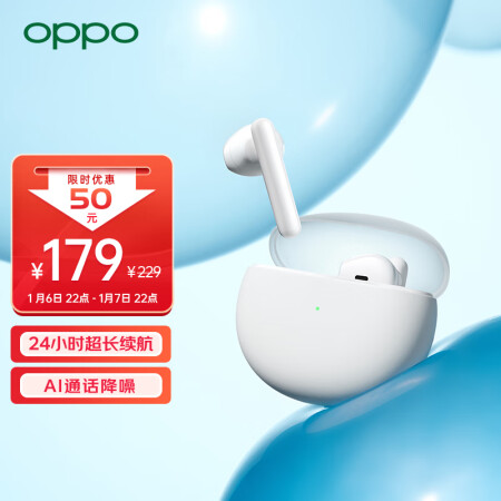 OPPO Enco Air蓝牙耳机怎么样？性价比高吗？