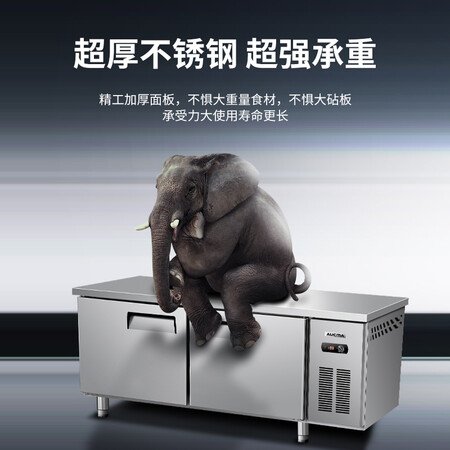 澳柯玛1.8米全冷冻工作台冰箱怎么样？有谁用过？