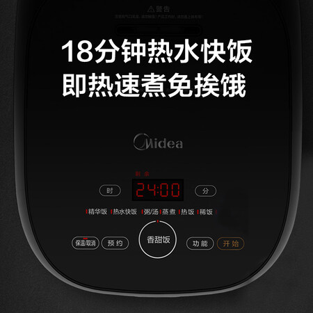 美的4073和4075哪个好?有没有区别?