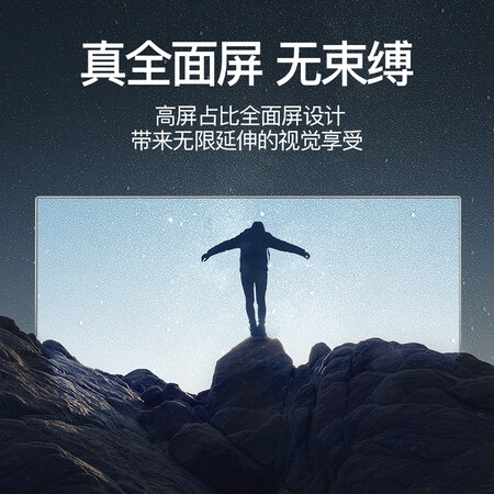 平板电视乐融超5x55与超4x55哪个好?区别大吗?