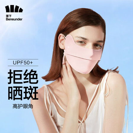 请教吐槽蕉下防晒口罩使用后评测？使用后的评价！