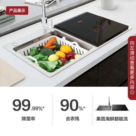 洗碗机方太cj03和c03哪个好?有区别吗?