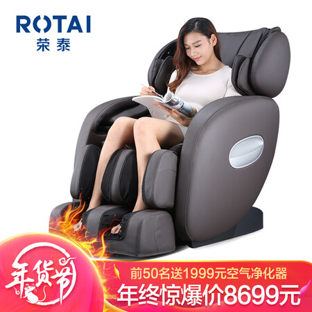 荣泰RT6038怎么样?是品牌吗?