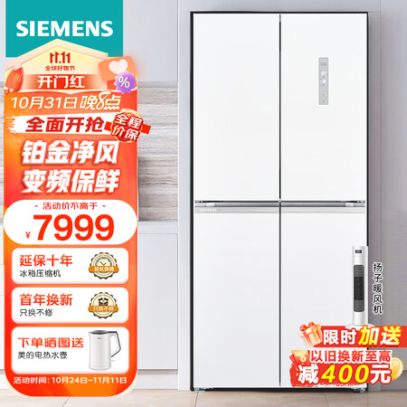 西门子KC550281EC四门冰箱评价如何-西门子KC550281EC四门冰箱深度评测_http://www.meifudie.com_好物_第1张