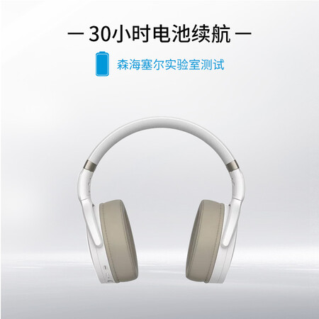 森海塞尔hd450bt与同价位耳机比较哪个好？有区别没有？