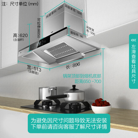 华帝CXW-270-i11123怎么样?质量好吗?