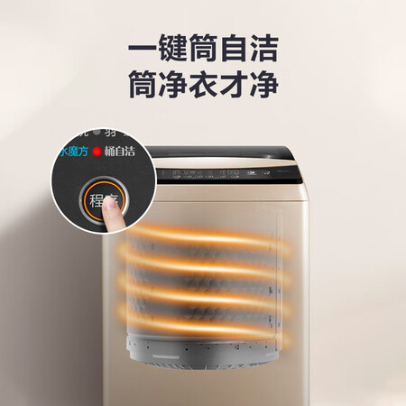 小天鹅TB100V80WDCLG+TB80V20怎么样?属于什么档次?