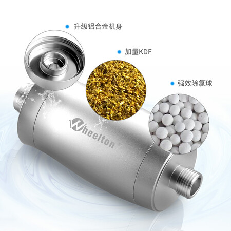 惠尔顿沐浴净水器WHT-SF004怎么样？评价如何？