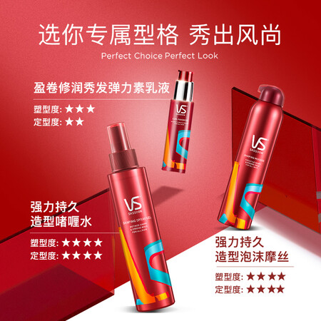 开箱感受沙宣造型强力持久造型啫喱水150ml 碎发定型持久啫喱水谁用过没有呢？口碑反馈揭秘！