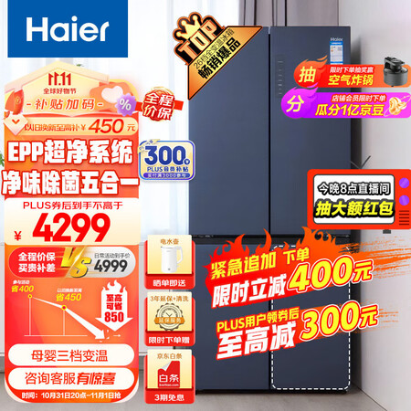 海尔496对比海尔511哪个好些-海尔496对比海尔511深度对比_http://www.meifudie.com_好物_第1张