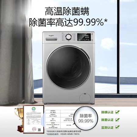 惠而浦EWDC406217RS怎么样-惠而浦EWDC406217RS功能和性价比解析_http://www.itswebtime.com_好物推荐_第3张
