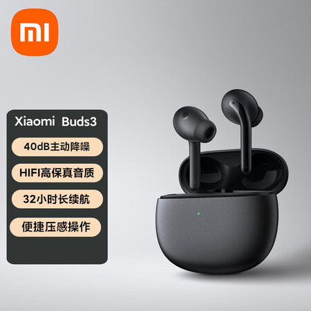 使用感受分享小米真无线降噪耳机3 Xiaomi Buds 3 入耳式蓝牙无线耳评测怎么样？谁熟悉呀，！