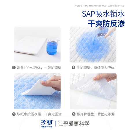 深度剖析揭秘子初子初产褥期护理垫真实反馈如何？真实用户讨论爆料！！
