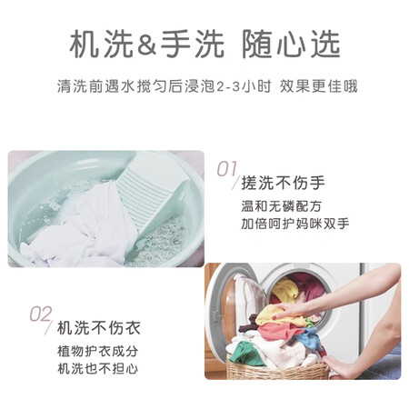 贝亲宝宝温和洗衣液720ML 补充袋装真实感受如何_http://www.meifudie.com_好物_第13张