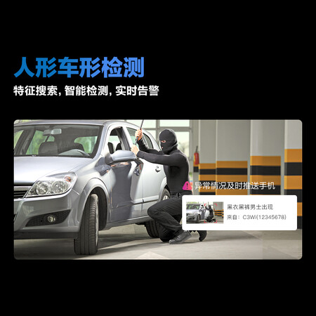 萤石c3wi和c3c哪个好?区别是什么?