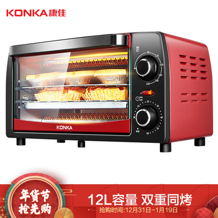 康佳KAO-1208怎么样-康佳KAO-1208真实用户评价分享_好物_第1张_推荐星 康佳KAO-1208怎么样-康佳KAO-1208真实用户评价分享_http://www.tuijianxing.com_好物_第1张