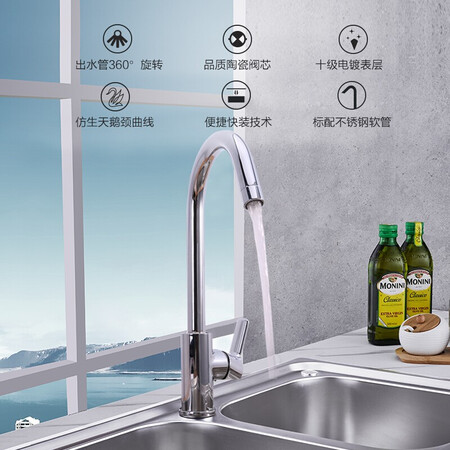 用过解密九牧（JOMOO） 厨房水龙头卫浴健康水槽冷热龙头360°可旋转洗菜盆龙头330性价比高不？真相了解下吧！
