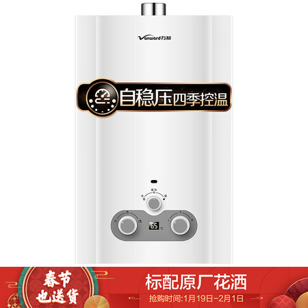 万和8B-21怎么样?好不好?