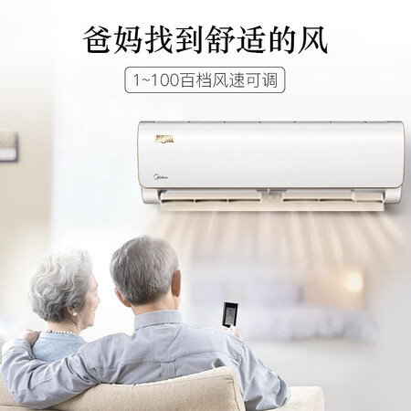 美的变频智弧和小鲸鲨哪个好-美的变频智弧和小鲸鲨深度对比_http://www.meifudie.com_好物_第3张