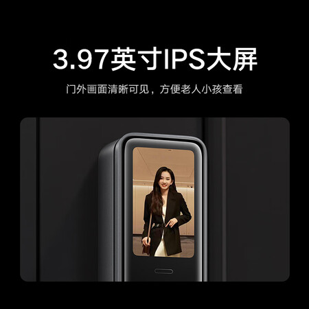 小米智能门锁m20和e对比选哪个好些？区别有吗？