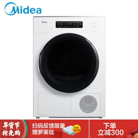 美的MH90-L1W怎么样-美的MH90-L1W真实用户使用评价_http://www.meifudie.com_好物_第1张