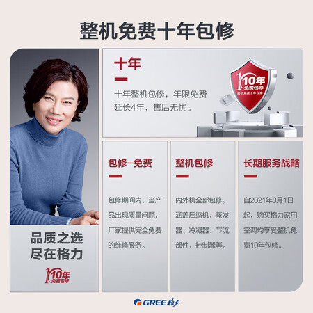 仔细分析格力空调和小天鹅空调哪个好？区别有吗？真相反馈能入手吗