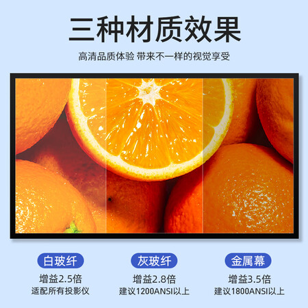 极米坚果高清画框幕布怎么样？质量靠谱吗？