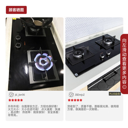 方太HC8BE怎么样?质量好吗?
