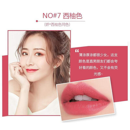 一起剖析IMAGES口红保湿滋润显白不易掉色不易沾杯小样持续久保湿评测划算不划算？入手必看感受！