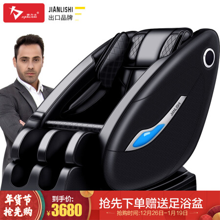 JIANLISHIJLS838-5J怎么样_http://www.meifudie.com_好物_第1张