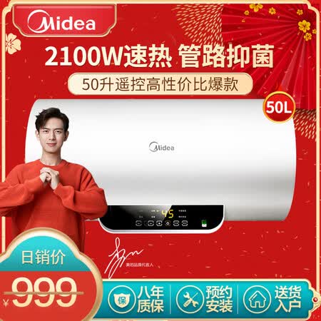 美的f5015wb5y与美的F5021哪个好？有什么区别？