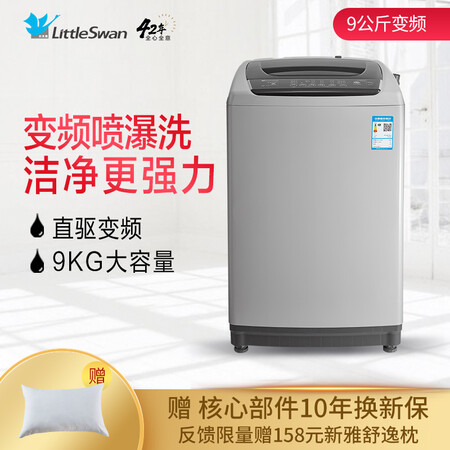 小天鹅TB90V60WD怎么样?测试如何?