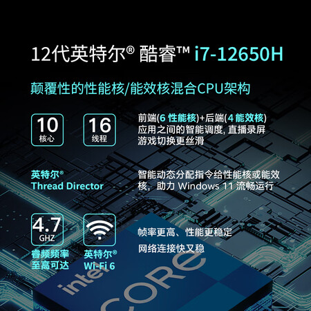 神舟战神z8d6和蛟龙16k有区别没有-神舟战神z8d6和蛟龙16k哪款性能更强_http://www.meifudie.com_好物_第2张