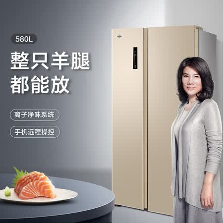 格力晶弘 580升变频风冷对开门冰箱怎么样?质量好不好?