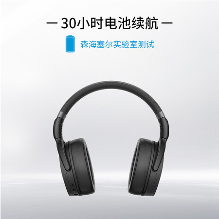 森海塞尔hd450bt和hd4.5bt哪个好？有什么区别？